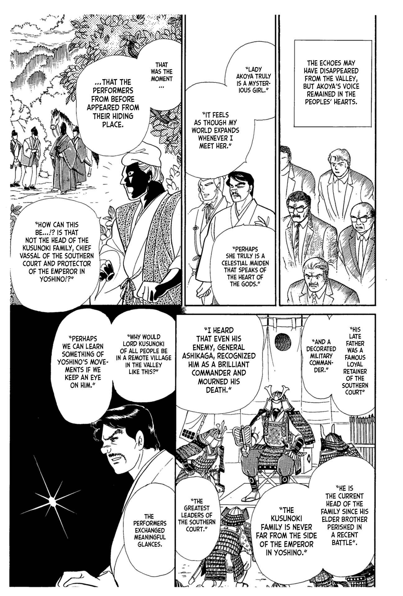 Page 6 Chapter 217 Glass Mask