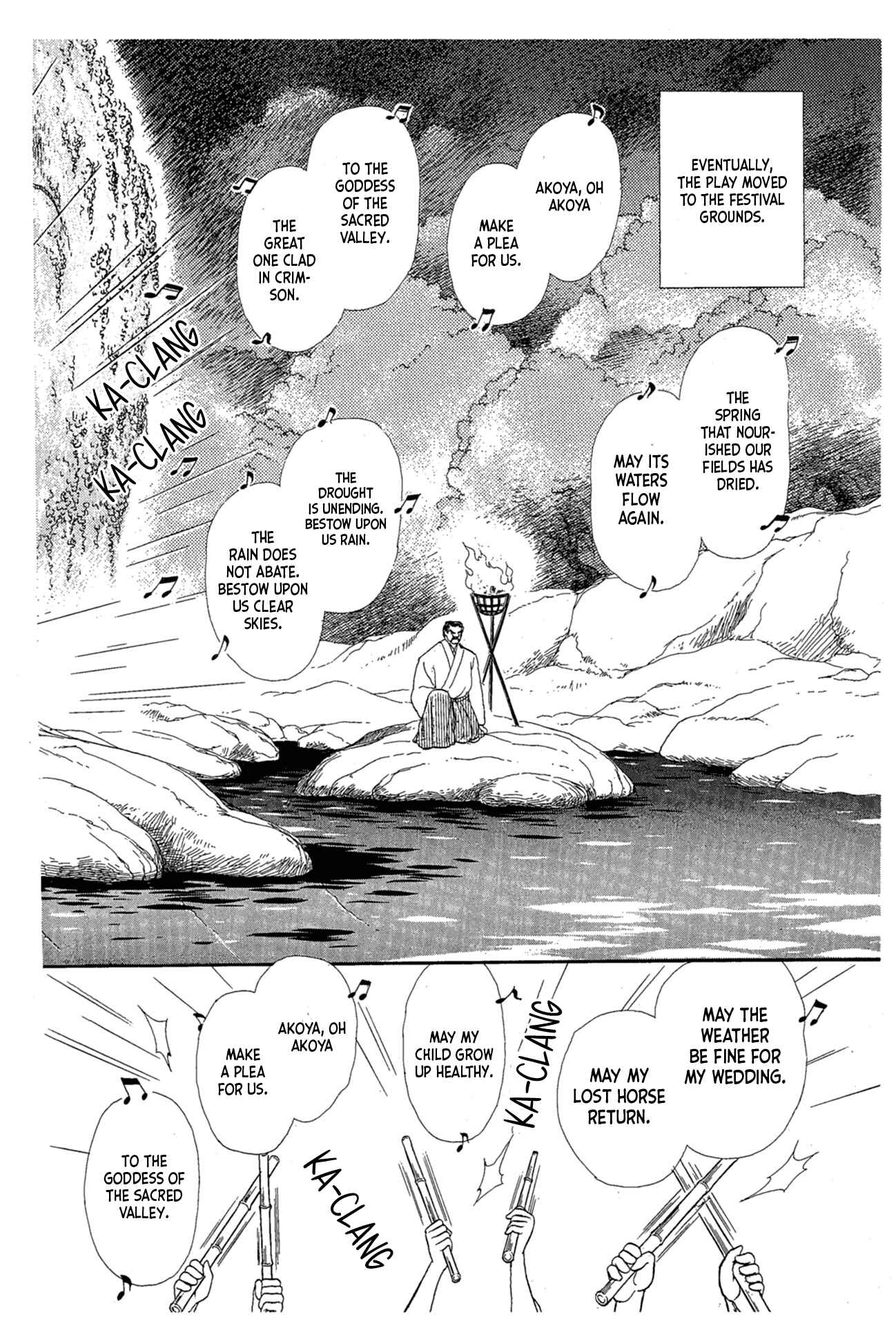 Page 7 Chapter 217 Glass Mask