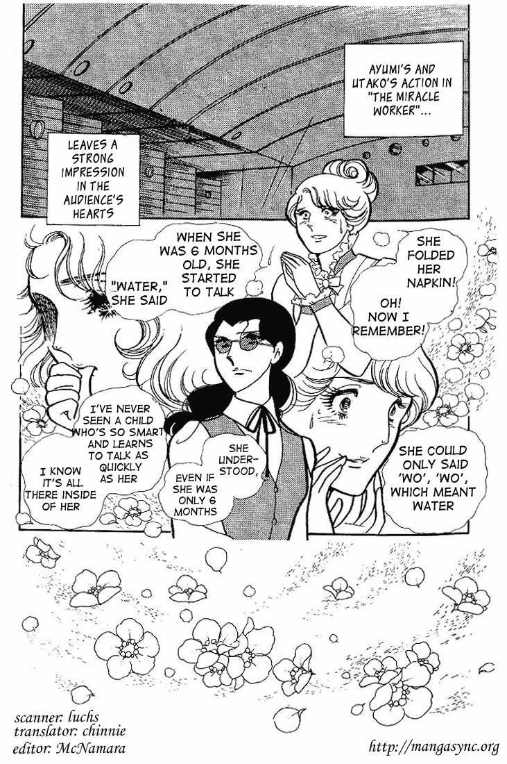 Page 1 Chapter 57 Glass Mask