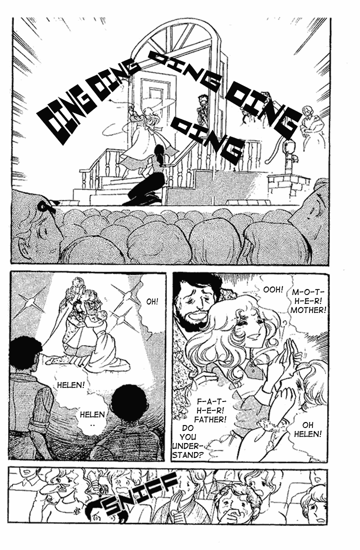 Page 15 Chapter 57 Glass Mask