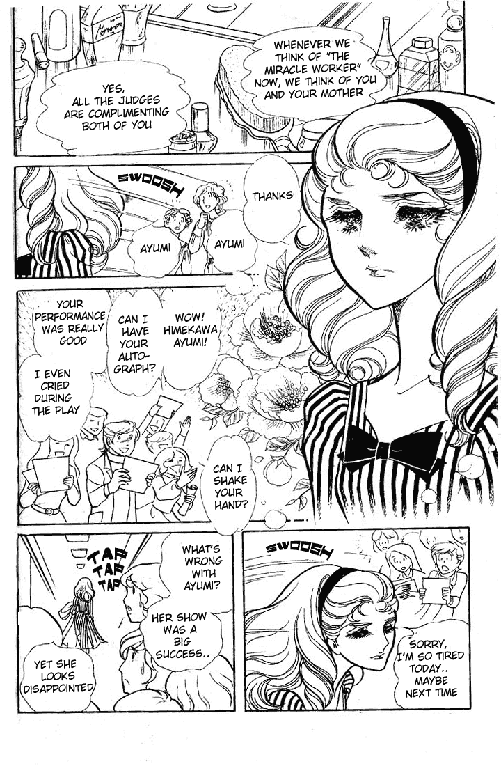 Page 19 Chapter 57 Glass Mask