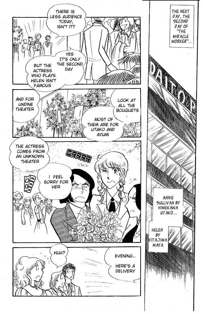 Page 20 Chapter 57 Glass Mask
