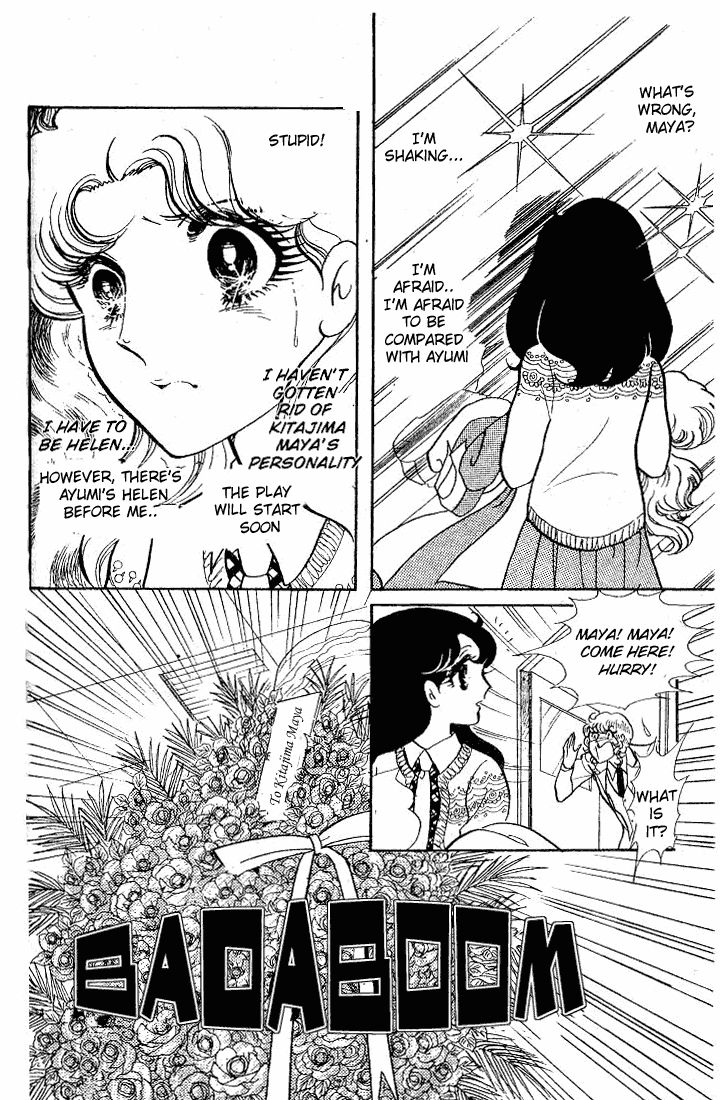 Page 21 Chapter 57 Glass Mask