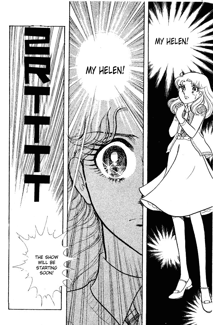 Page 23 Chapter 57 Glass Mask