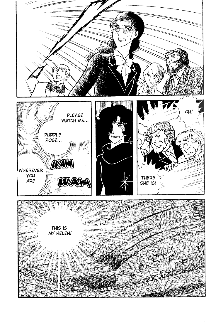 Page 28 Chapter 57 Glass Mask