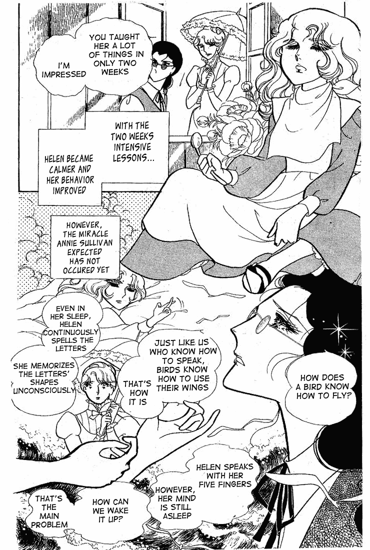 Page 3 Chapter 57 Glass Mask