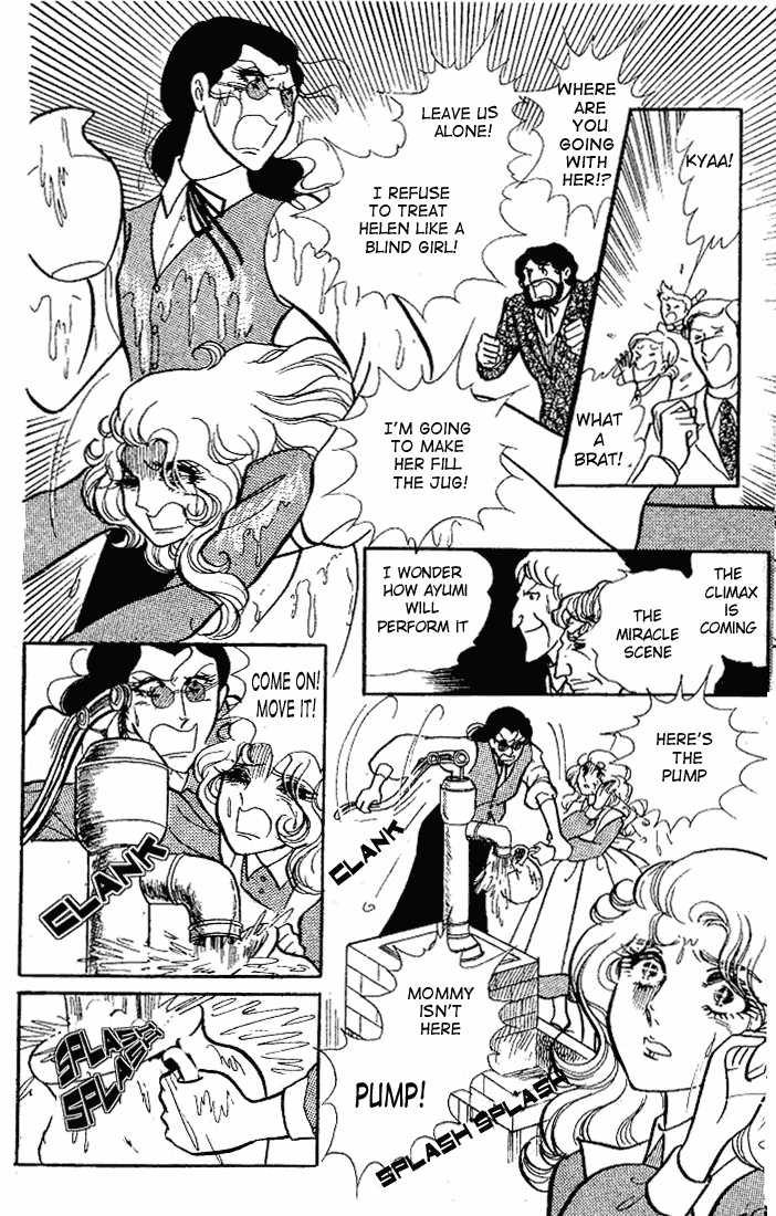Page 9 Chapter 57 Glass Mask