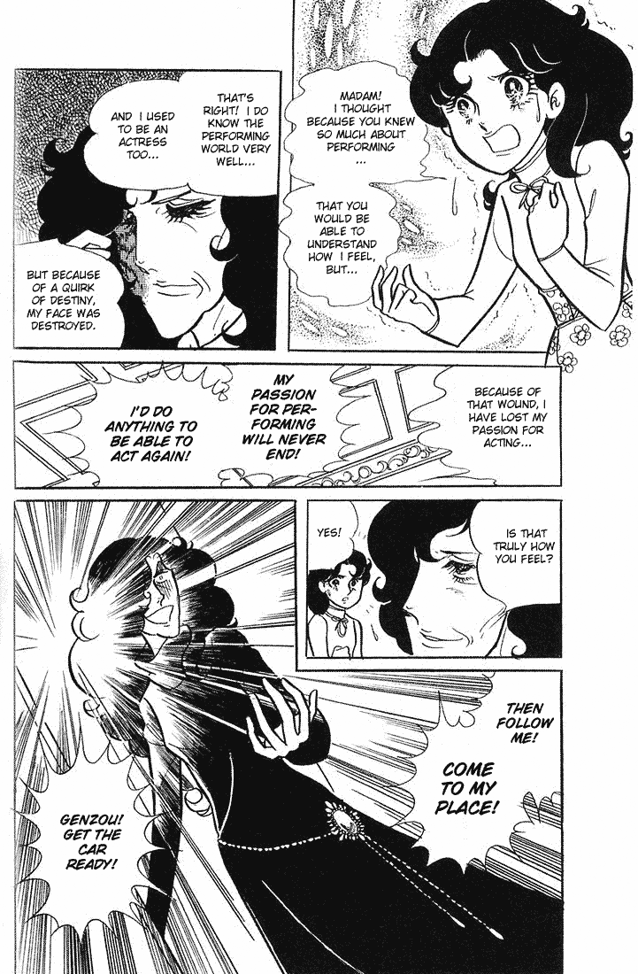 Page 2 Chapter 5 Glass Mask