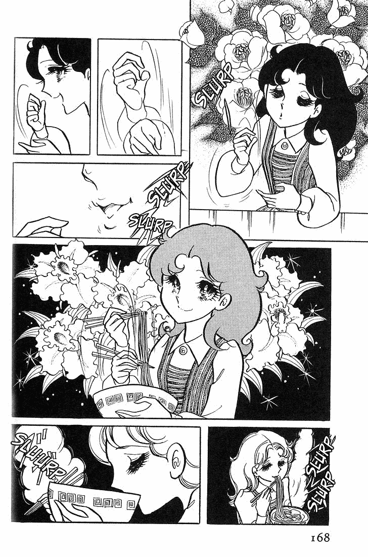 Page 22 Chapter 5 Glass Mask