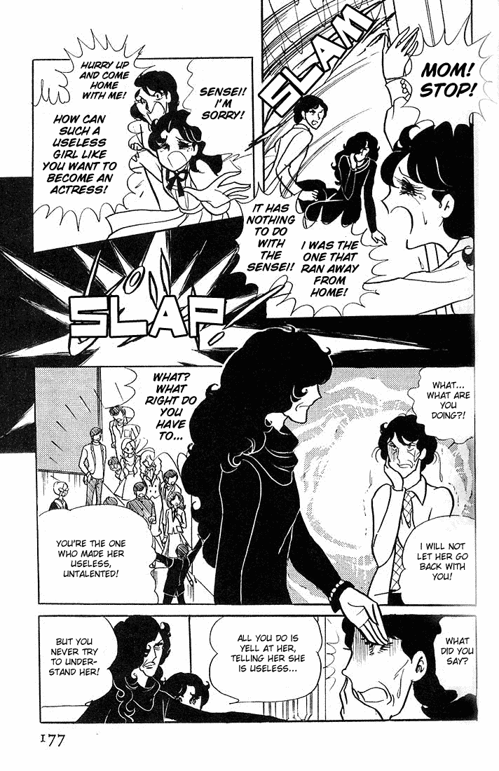 Page 31 Chapter 5 Glass Mask