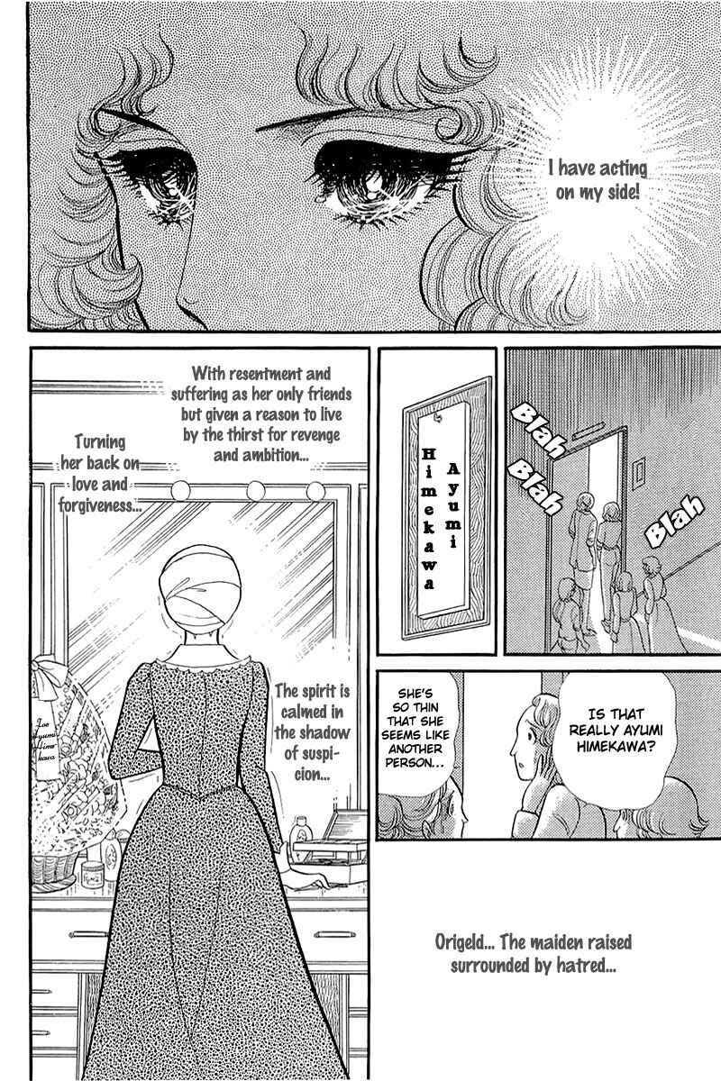 Page 10 Chapter 129 Glass Mask