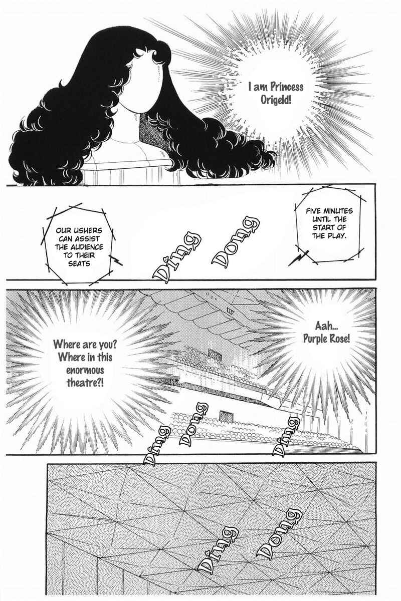 Page 11 Chapter 129 Glass Mask