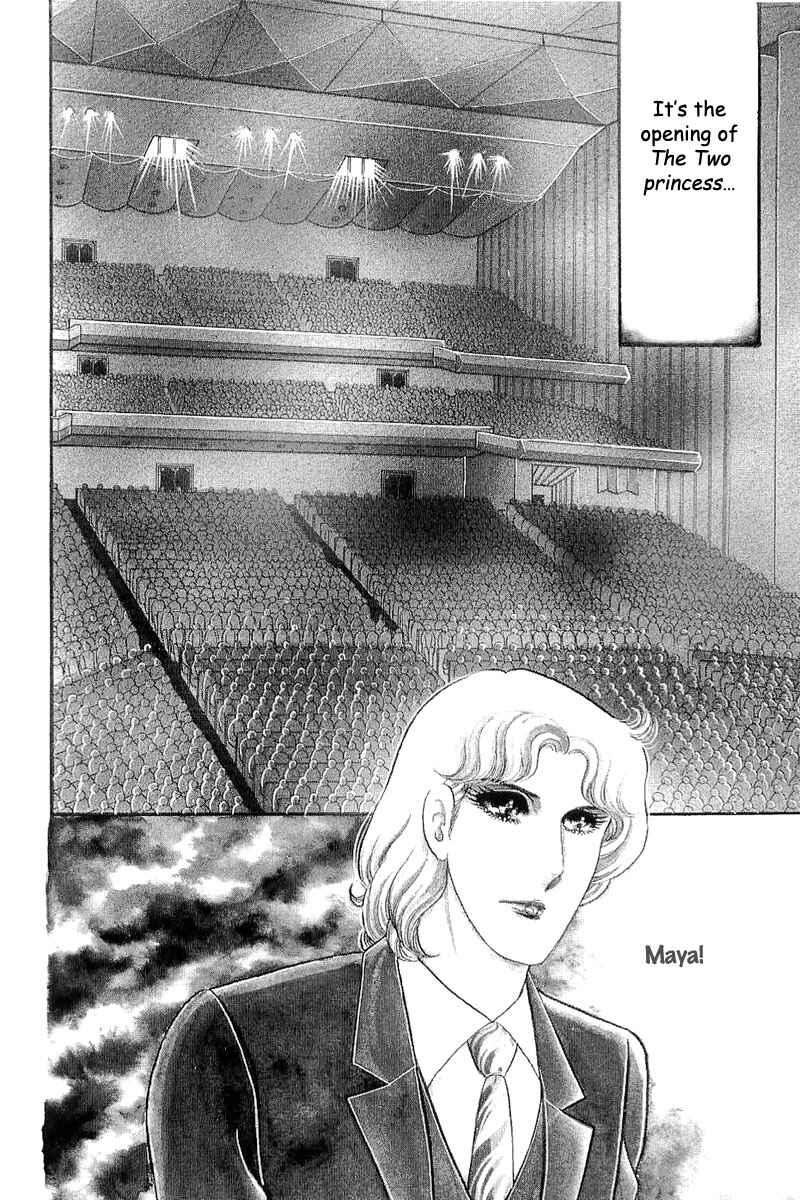 Page 12 Chapter 129 Glass Mask