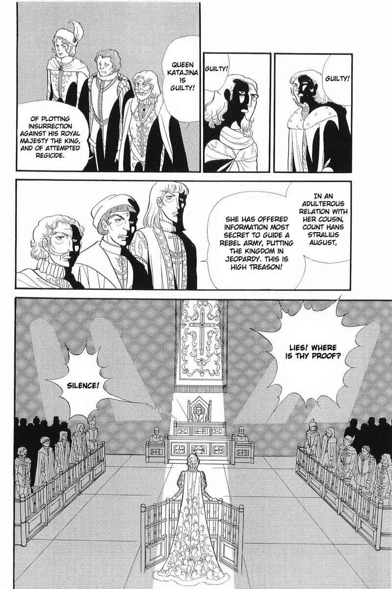 Page 14 Chapter 129 Glass Mask