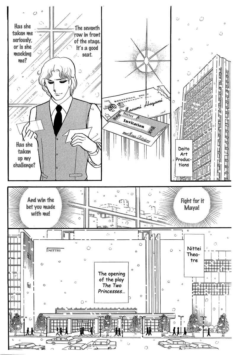 Page 4 Chapter 129 Glass Mask