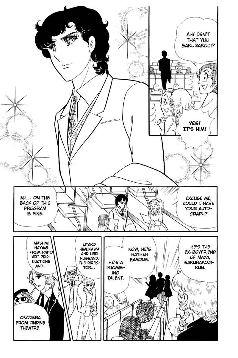 Page 8 Chapter 129 Glass Mask