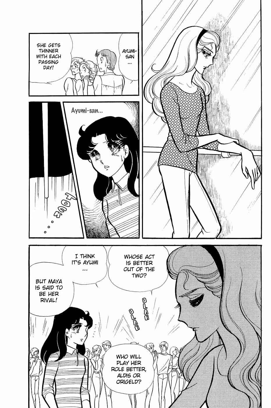 Page 1 Chapter 123 Glass Mask