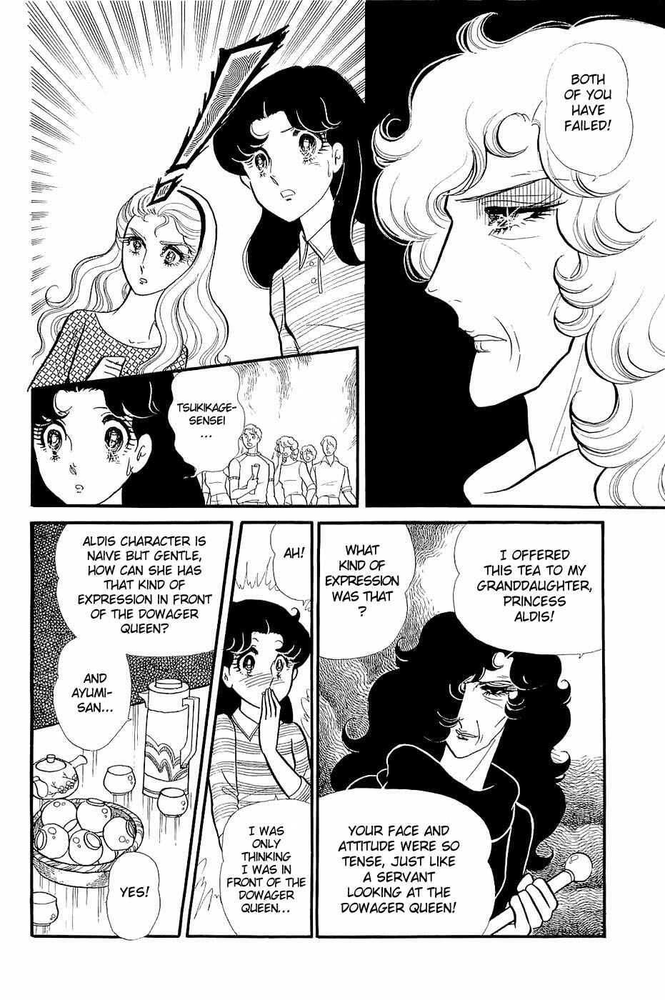 Page 10 Chapter 123 Glass Mask