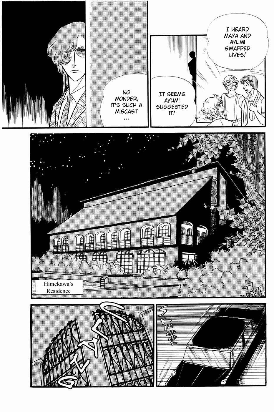 Page 13 Chapter 123 Glass Mask
