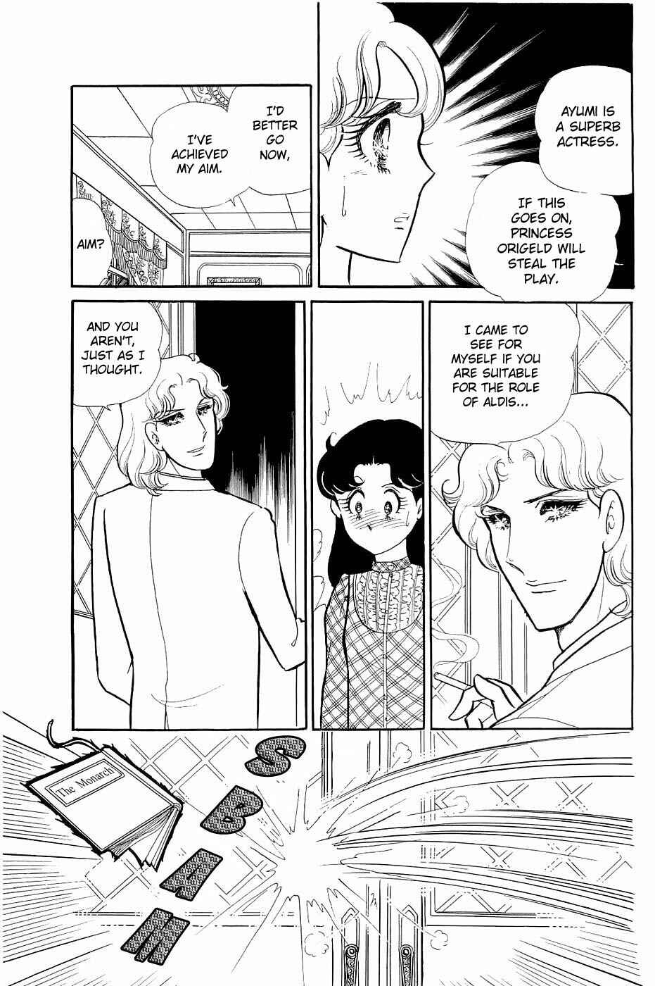 Page 19 Chapter 123 Glass Mask