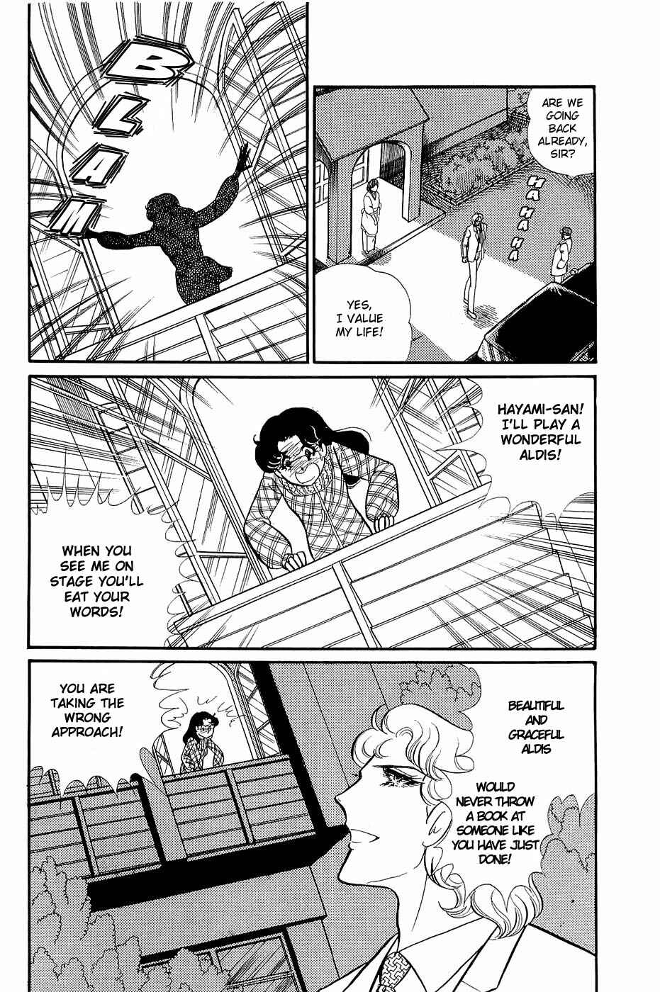 Page 20 Chapter 123 Glass Mask