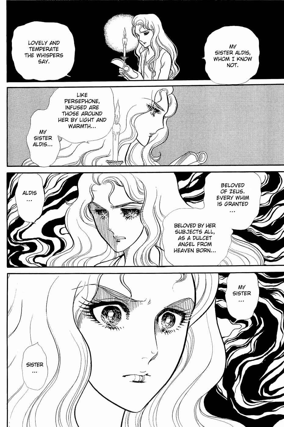 Page 26 Chapter 123 Glass Mask