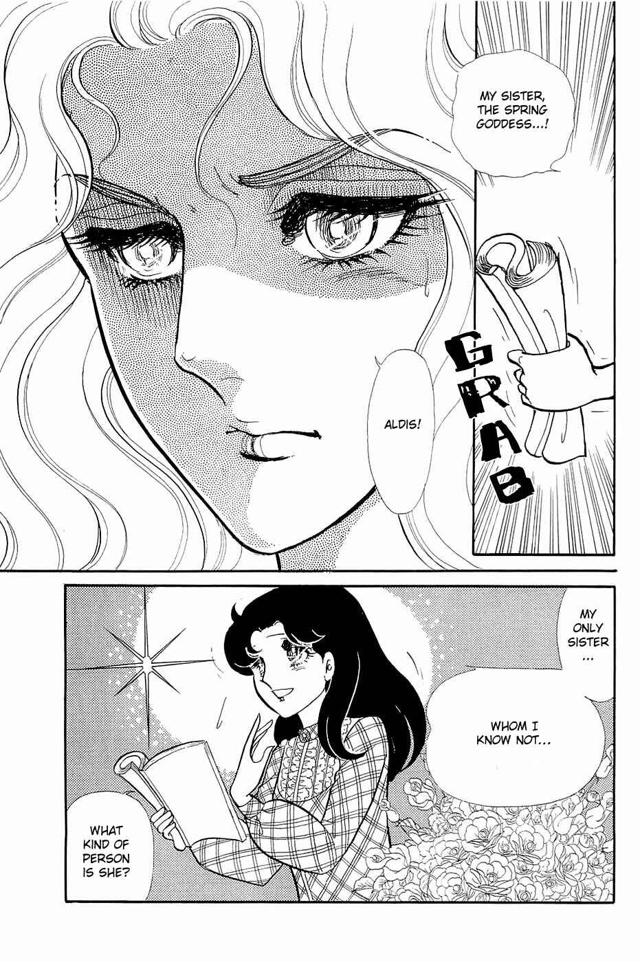 Page 27 Chapter 123 Glass Mask