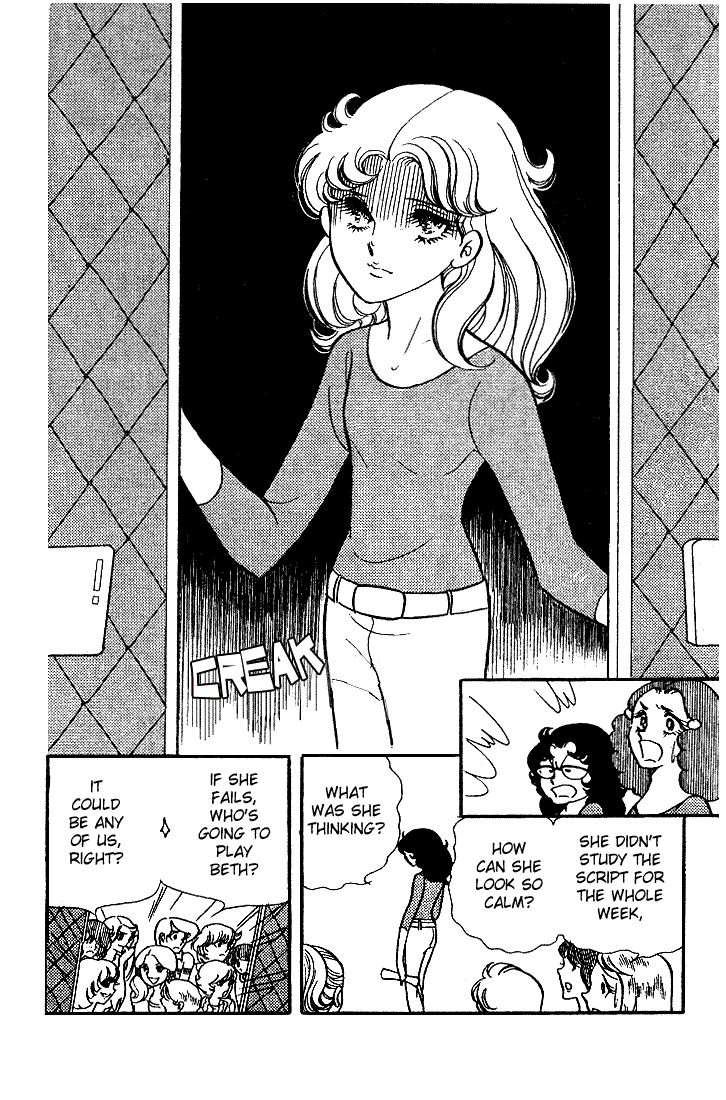 Page 24 Chapter 9 Glass Mask
