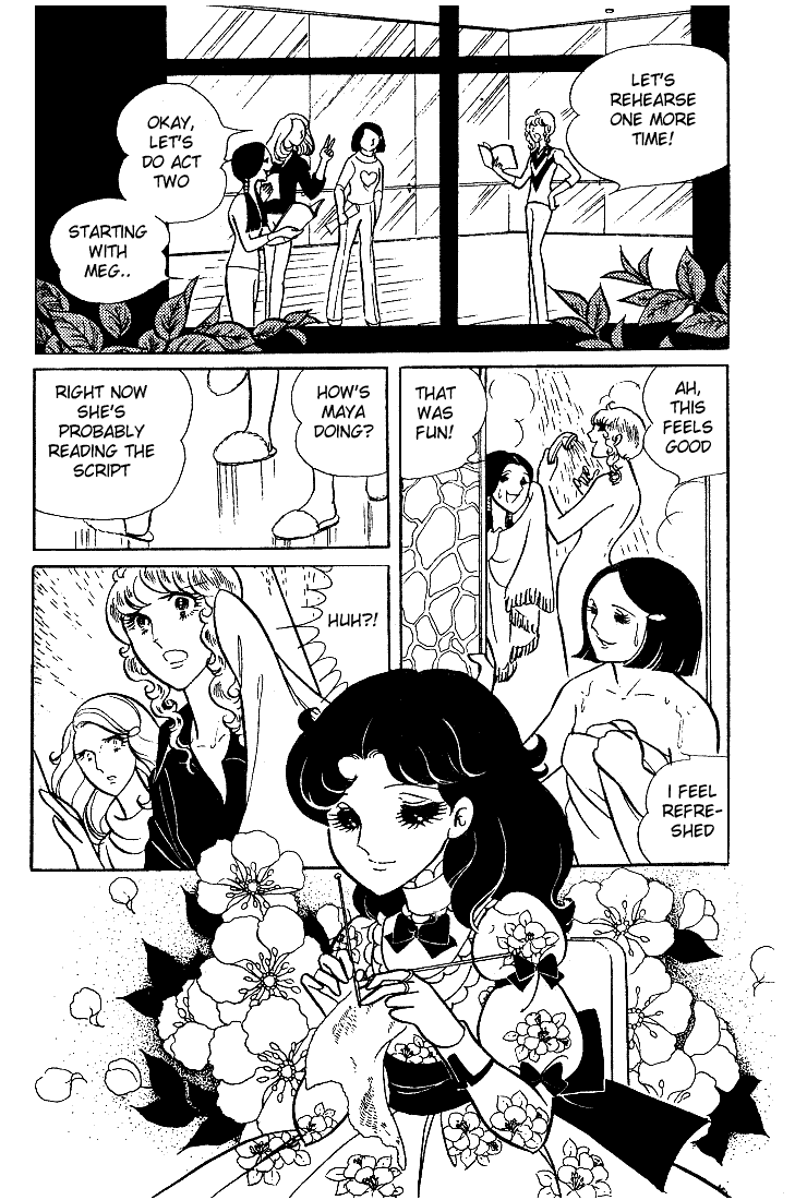 Page 8 Chapter 9 Glass Mask