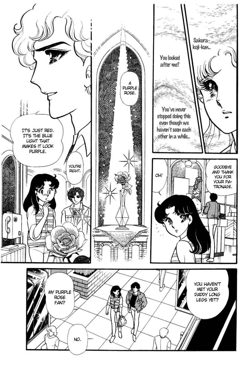 Page 13 Chapter 152 Glass Mask