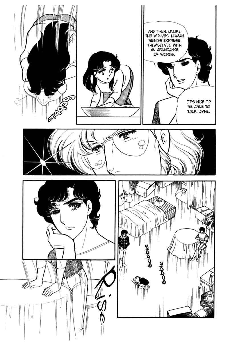 Page 31 Chapter 152 Glass Mask