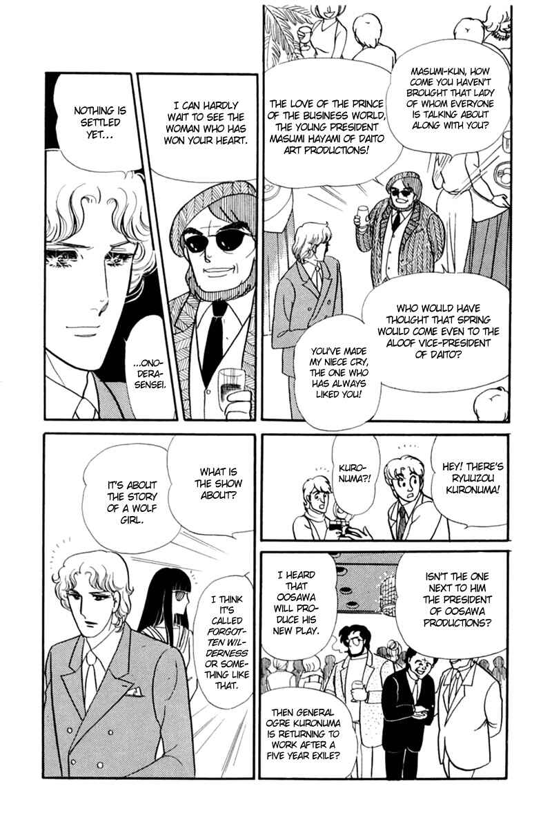 Page 3 Chapter 152 Glass Mask