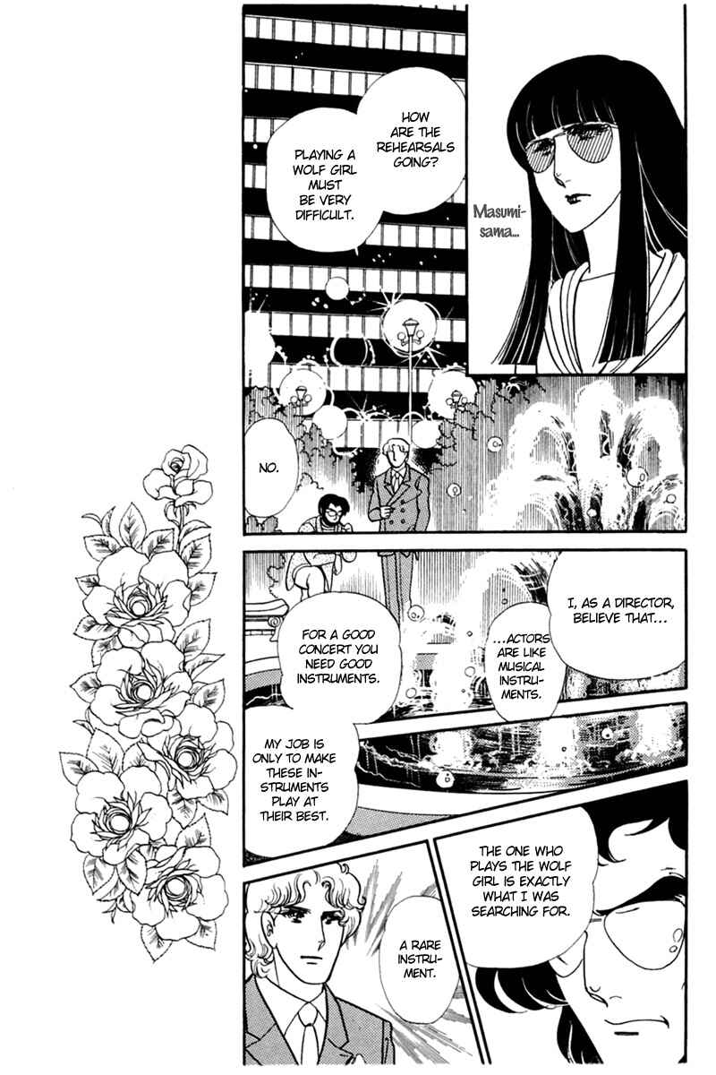 Page 5 Chapter 152 Glass Mask