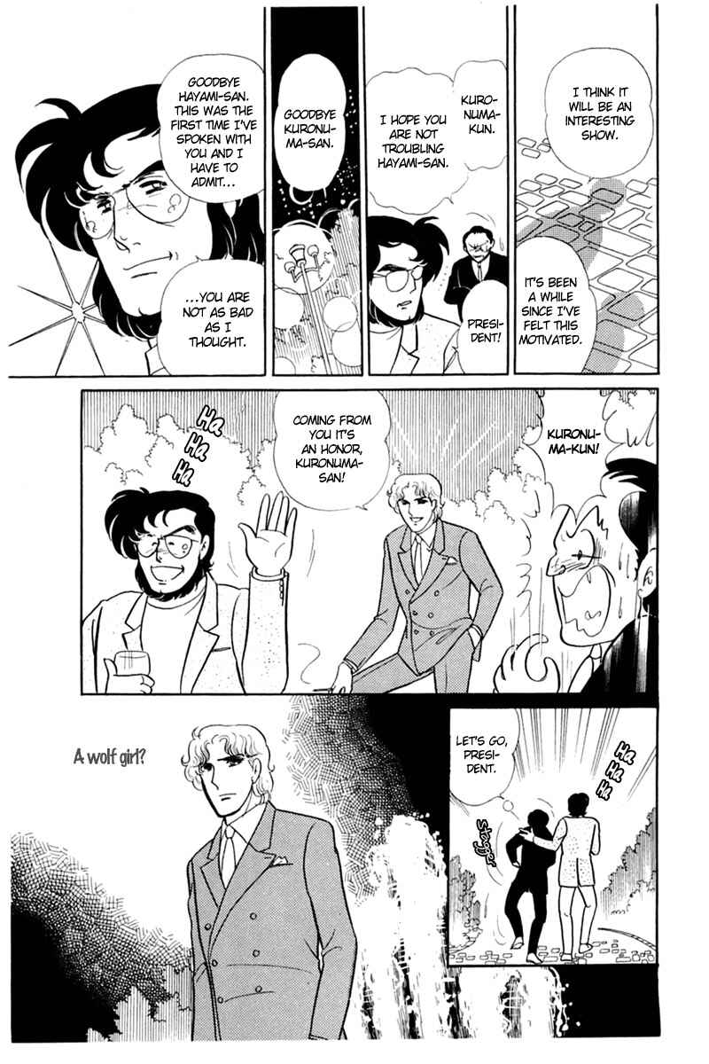 Page 7 Chapter 152 Glass Mask