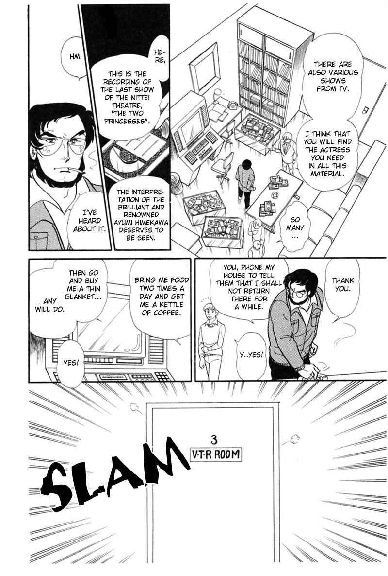 Page 26 Chapter 145 Glass Mask