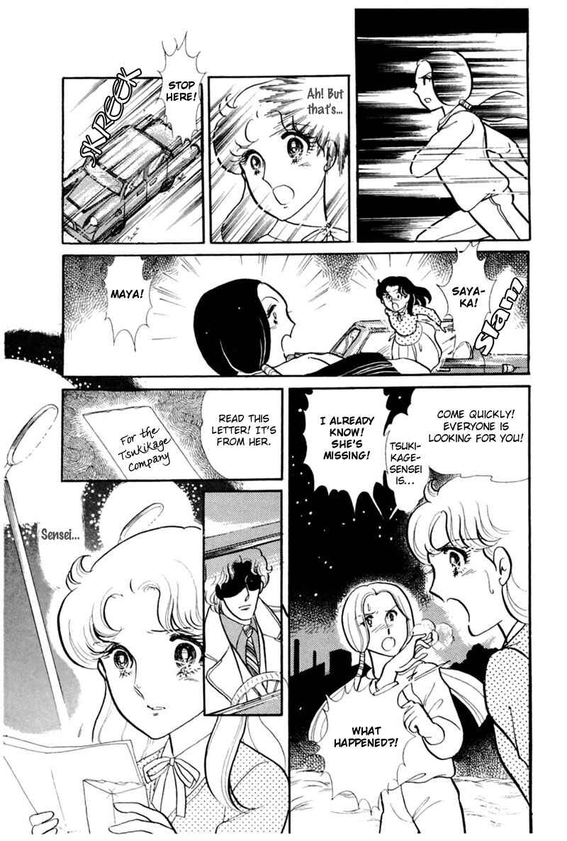 Page 3 Chapter 145 Glass Mask