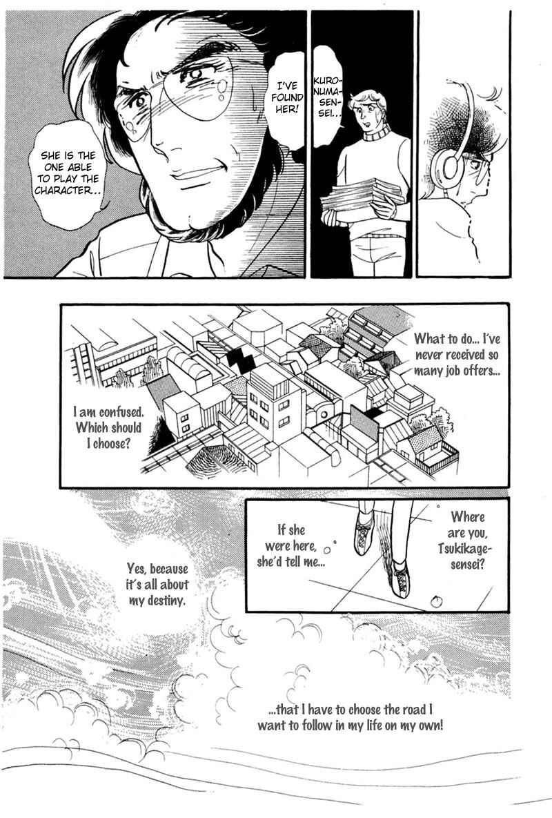 Page 31 Chapter 145 Glass Mask