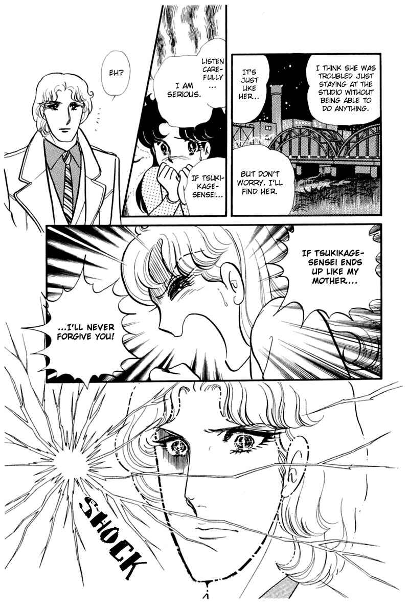 Page 7 Chapter 145 Glass Mask