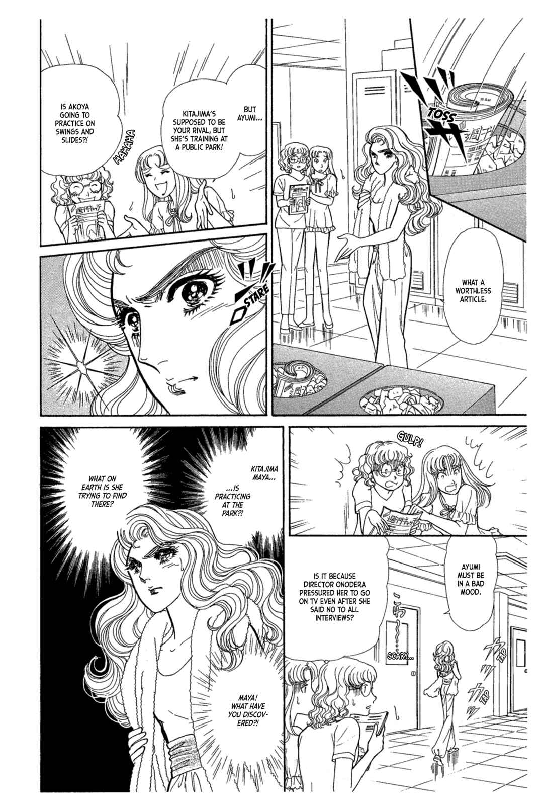 Page 1 Chapter 235 Glass Mask