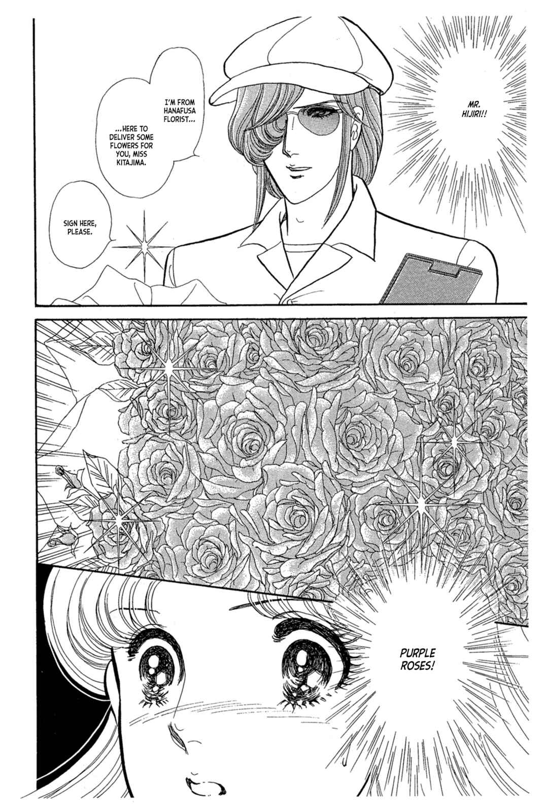 Page 11 Chapter 235 Glass Mask