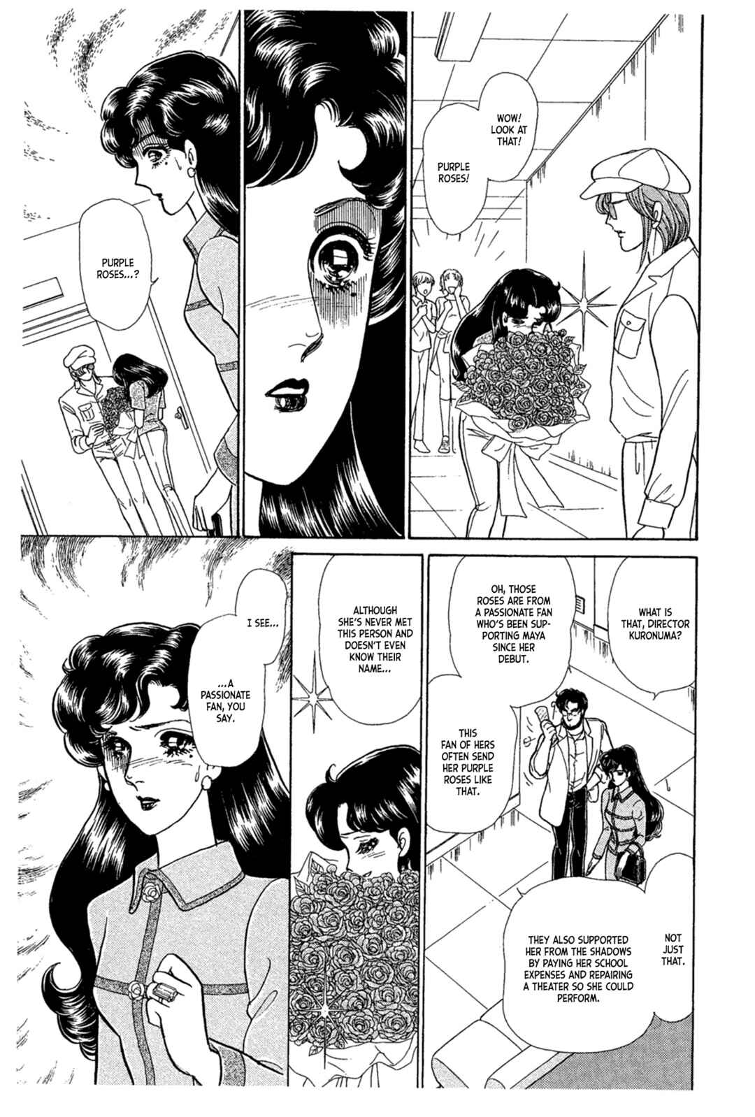 Page 14 Chapter 235 Glass Mask