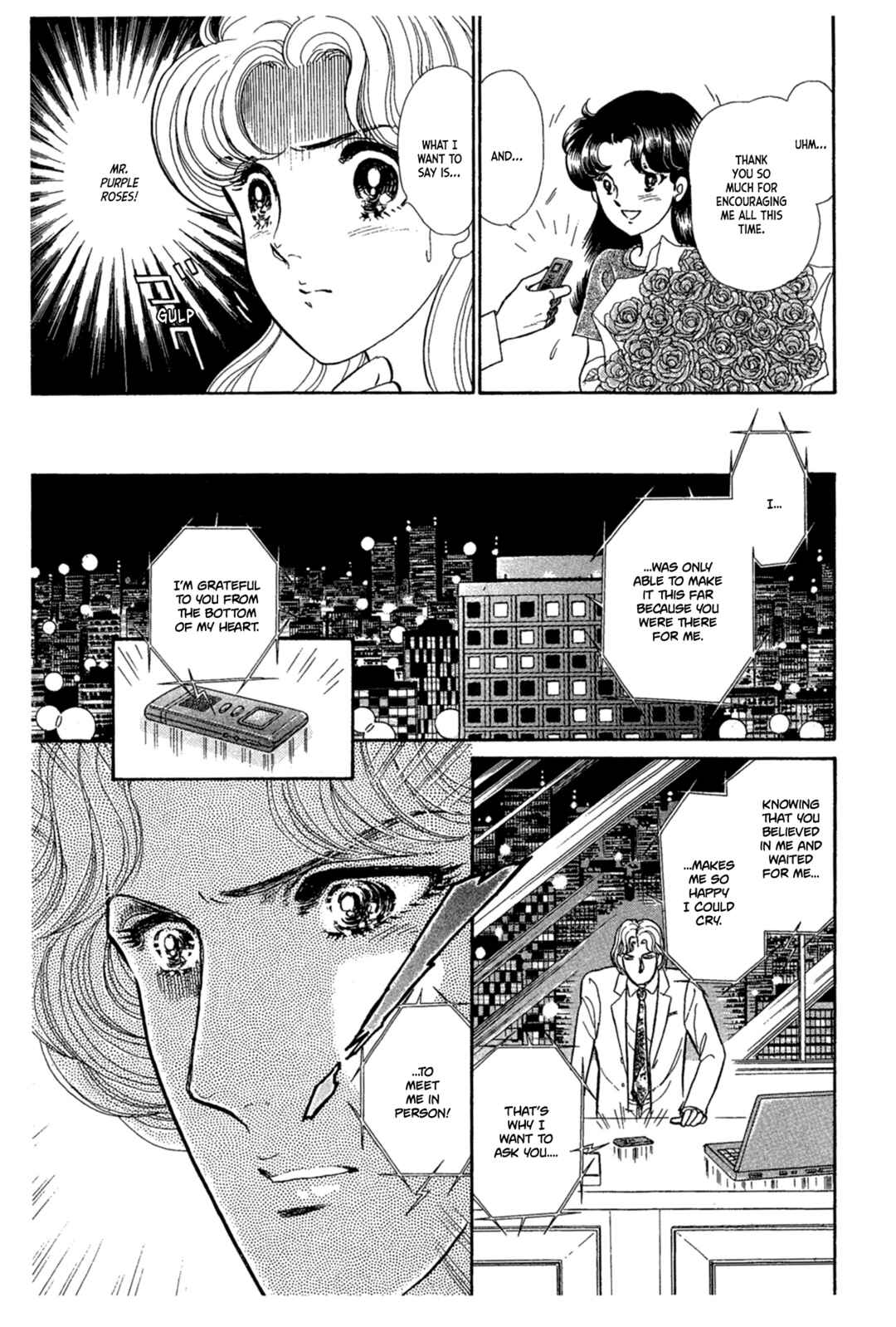 Page 16 Chapter 235 Glass Mask