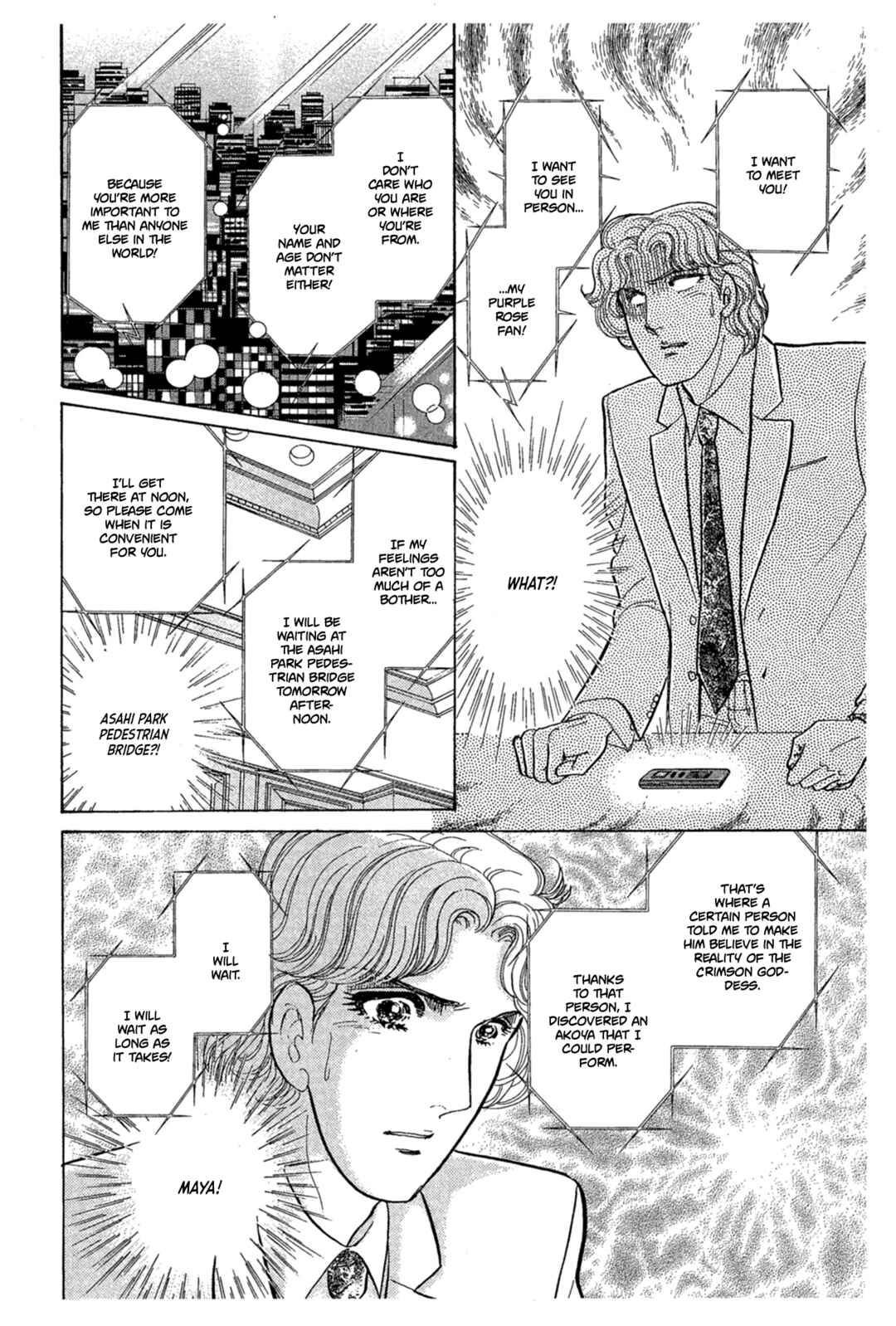 Page 17 Chapter 235 Glass Mask
