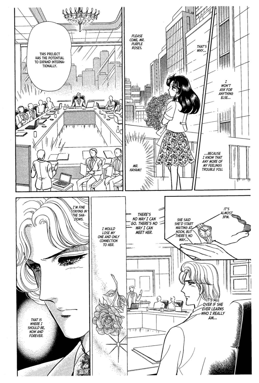 Page 19 Chapter 235 Glass Mask