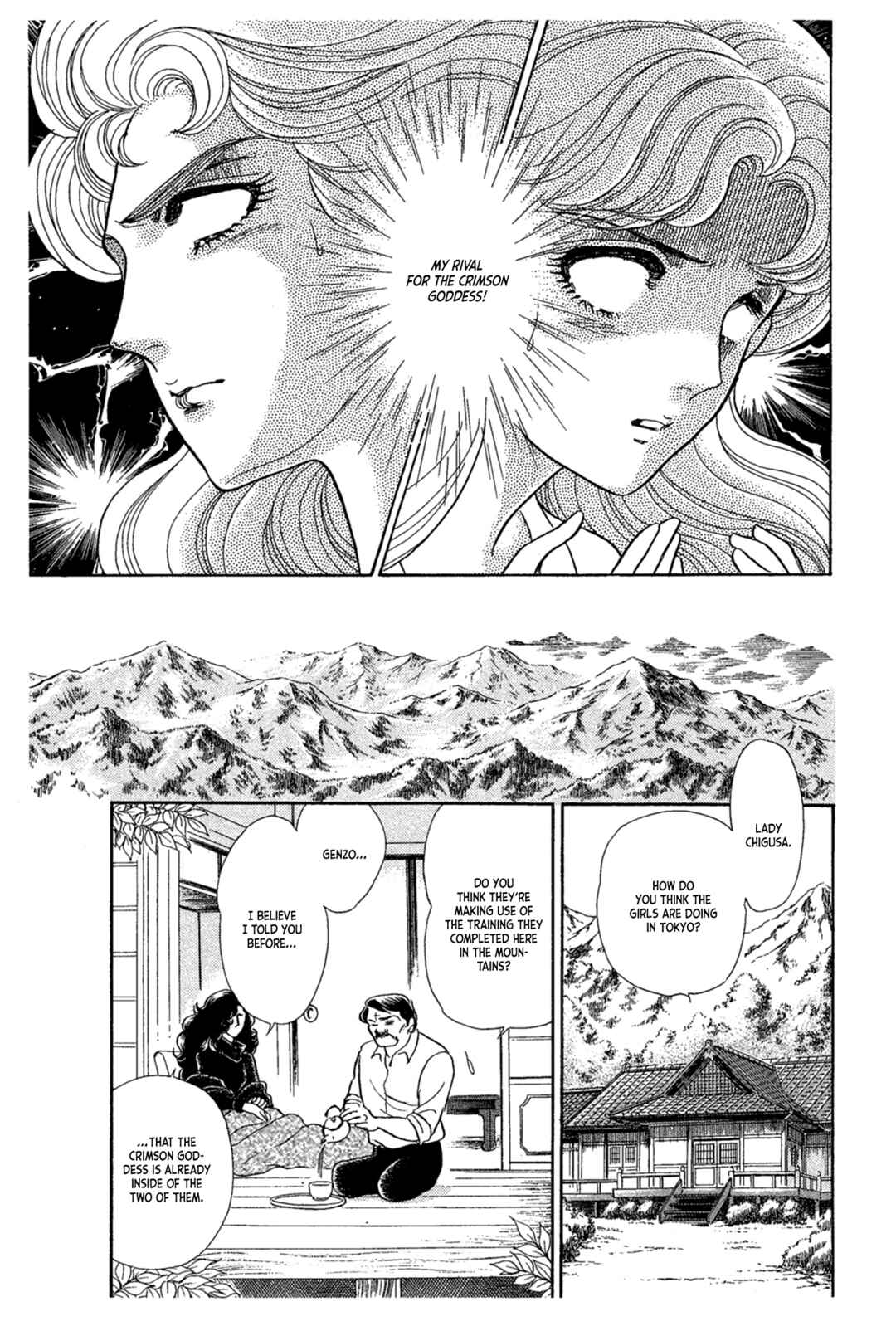 Page 2 Chapter 235 Glass Mask
