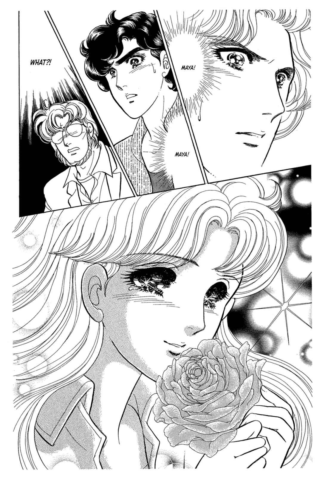 Page 31 Chapter 235 Glass Mask