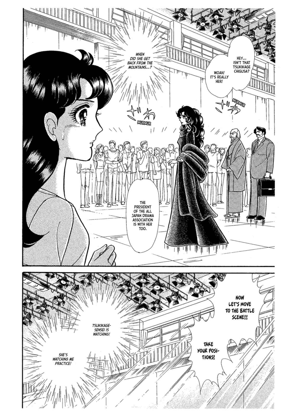 Page 39 Chapter 235 Glass Mask