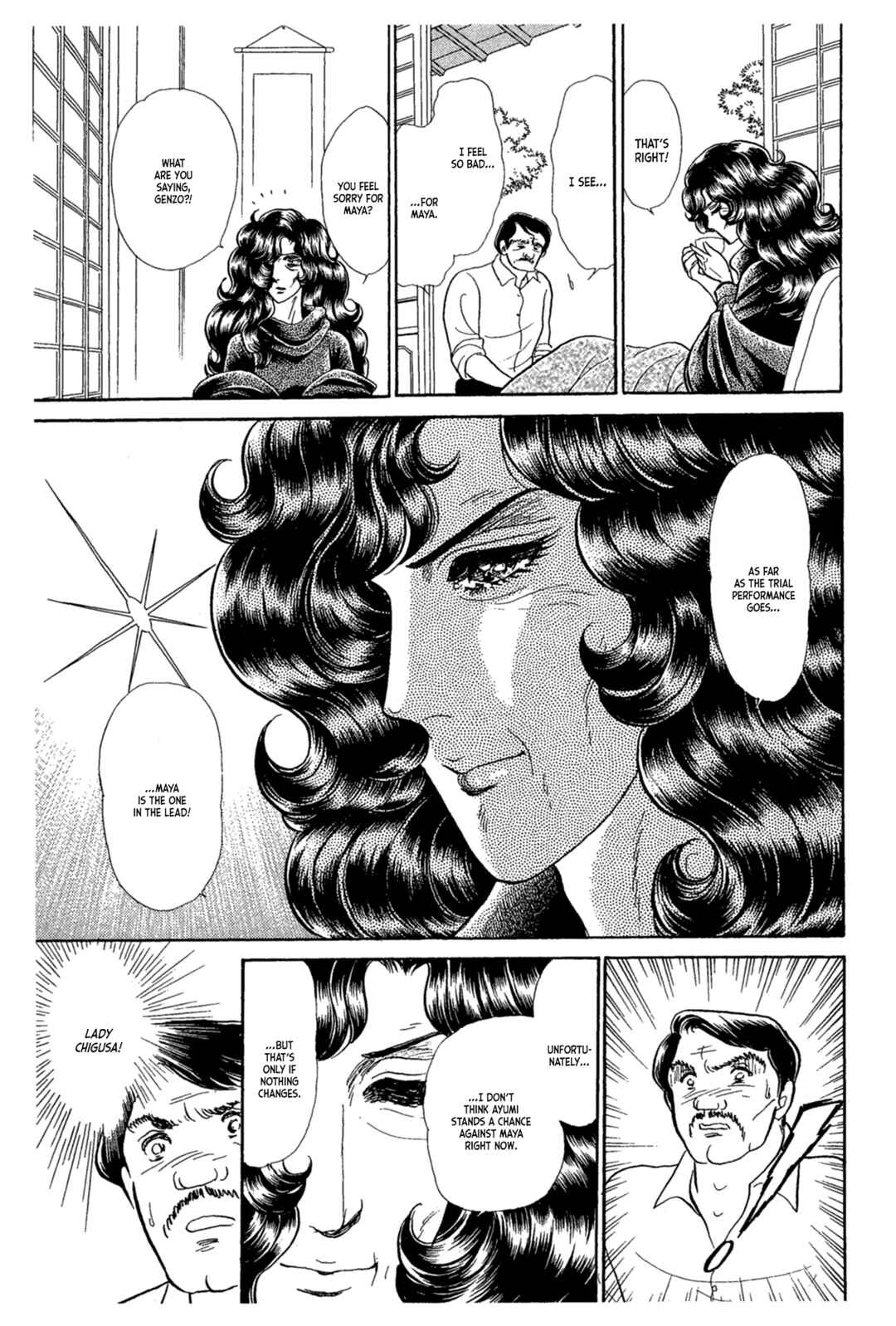 Page 4 Chapter 235 Glass Mask