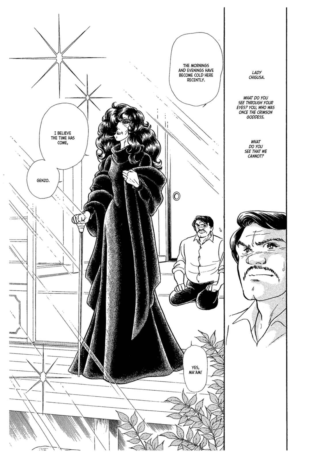 Page 6 Chapter 235 Glass Mask