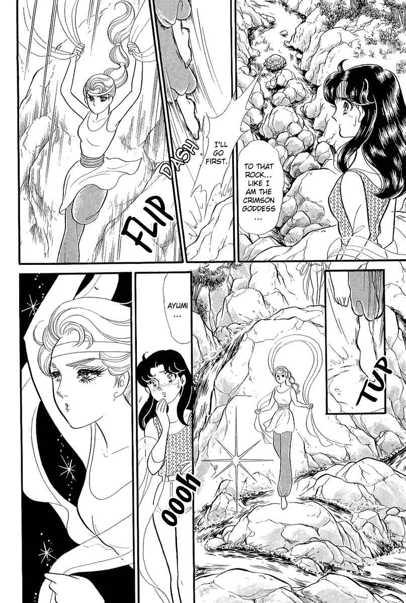 Page 10 Chapter 211 Glass Mask